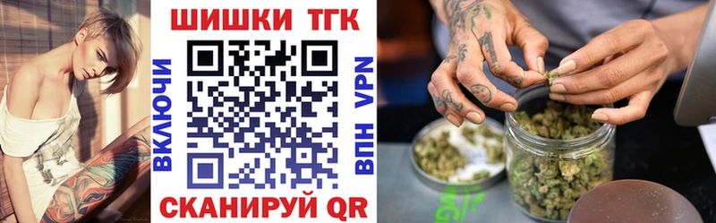 Купить наркотик аптеки Нижнекамск Гашиш  СОЛЬ  Меф  blacksprut ONION  Каннабис 