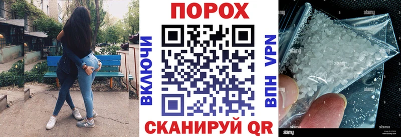 АМФ 97%  продажа наркотиков  Нижнекамск 