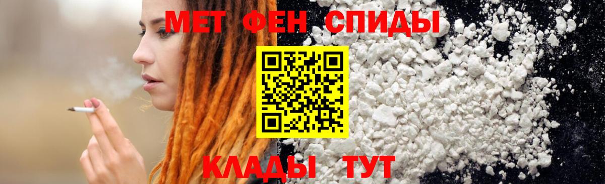 Амфетамин 98% Нижнекамск