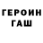 Метадон methadone Raisa Revniuk