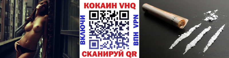 Кокаин Fish Scale Нижнекамск