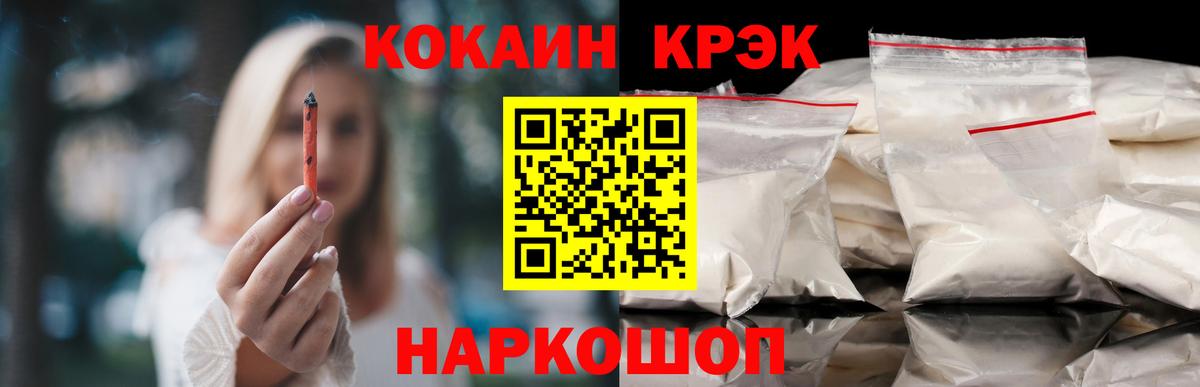 МАРИХУАНА Нижнекамск