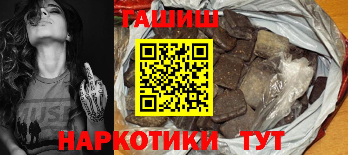 Гашиш AMNESIA HAZE  Вход с VPN  Гашиш  ГАШ hashish  Нижнекамск 