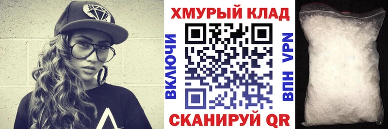 ГЕРОИН афганец  Нижнекамск 