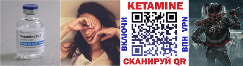 hydra tor  Нижнекамск  КЕТАМИН VHQ 