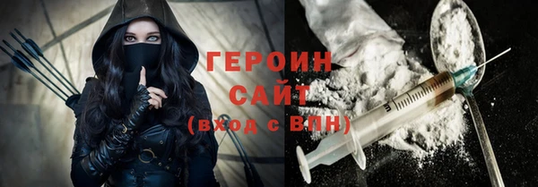 стафф Богородск