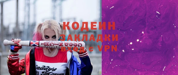 стафф Богородск