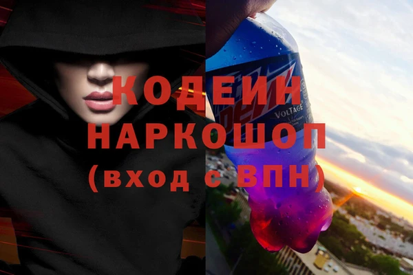 стафф Богородск