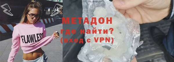 стафф Богородск