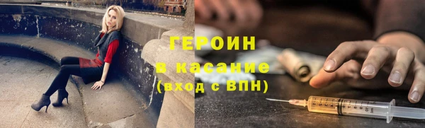 стафф Богородск
