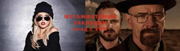 стафф Богородск