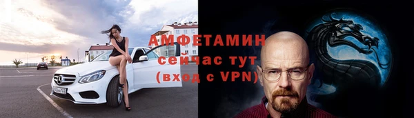 стаф Богородицк