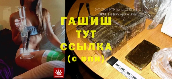 стафф Богородск