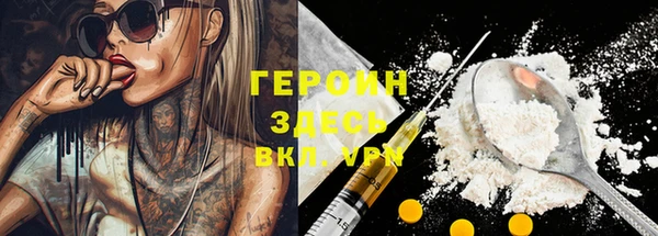 стаф Богородицк
