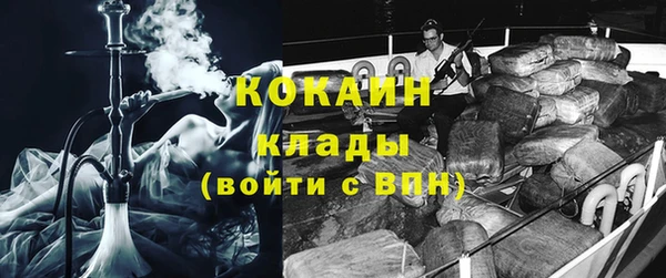 стаф Богородицк