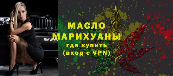 стафф Богородск