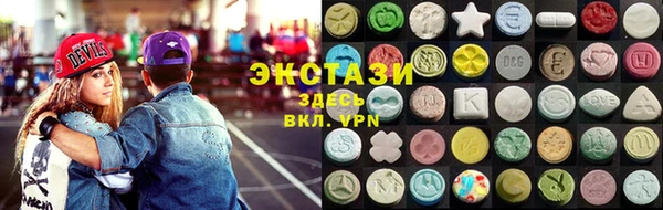 стафф Богородск