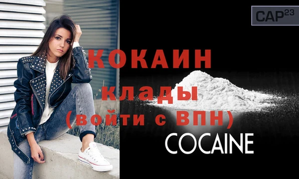 стафф Богородск