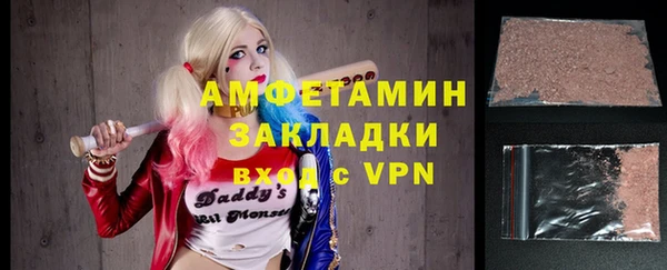 стафф Богородск