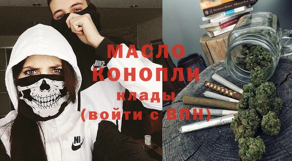 стафф Богородск