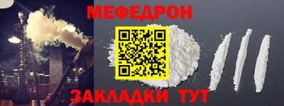 эйфоретик Нальчик