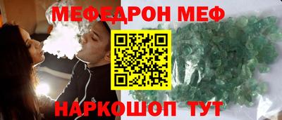 наркотики Наро-Фоминск