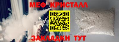 наркотики Наро-Фоминск