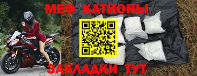 эйфоретик Нальчик