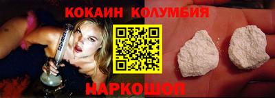 эйфоретик Нальчик