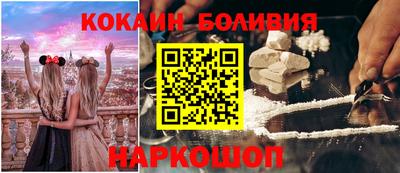 наркотики Наро-Фоминск