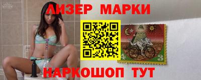 наркотики Наро-Фоминск