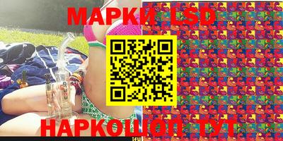 наркотики Наро-Фоминск