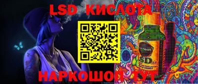 наркотики Наро-Фоминск