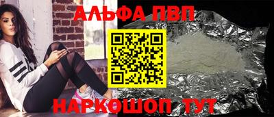 эйфоретик Нальчик