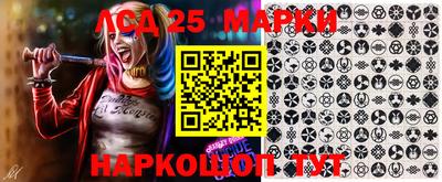 наркотики Наро-Фоминск