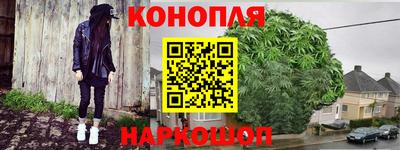 наркотики Наро-Фоминск