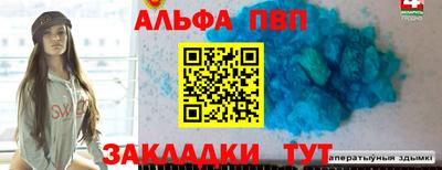 эйфоретик Нальчик