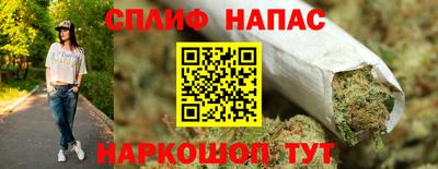 эйфоретик Нальчик