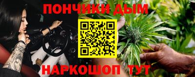 наркотики Наро-Фоминск