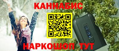 наркотики Наро-Фоминск