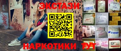 наркотики Наро-Фоминск