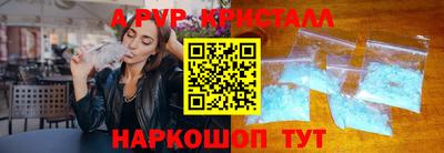 эйфоретик Нальчик
