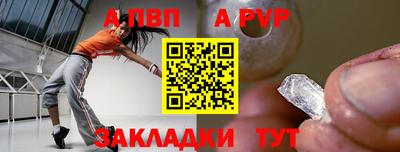наркотики Наро-Фоминск