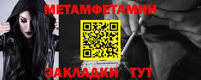 эйфоретик Нальчик