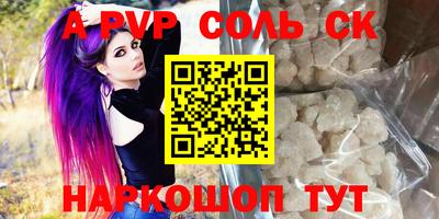 эйфоретик Нальчик