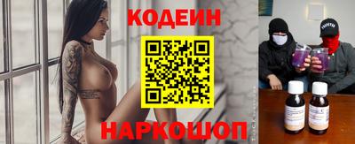 эйфоретик Нальчик