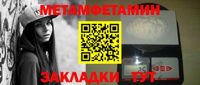 эйфоретик Нальчик