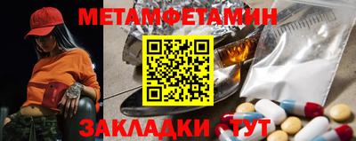 эйфоретик Нальчик