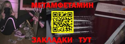 наркотики Наро-Фоминск