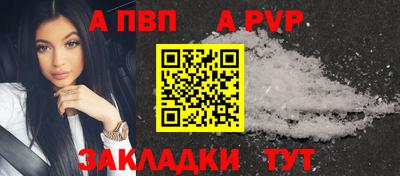 эйфоретик Нальчик